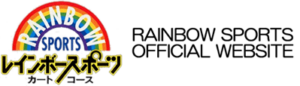 レインボースポーツ
